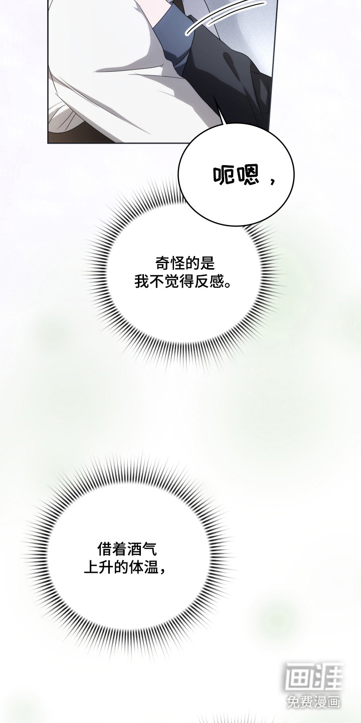 第50话31