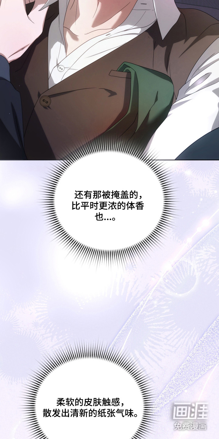 第50话33