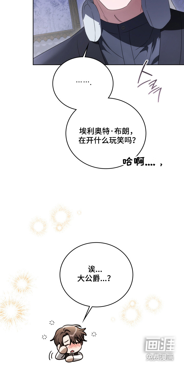 第50话4