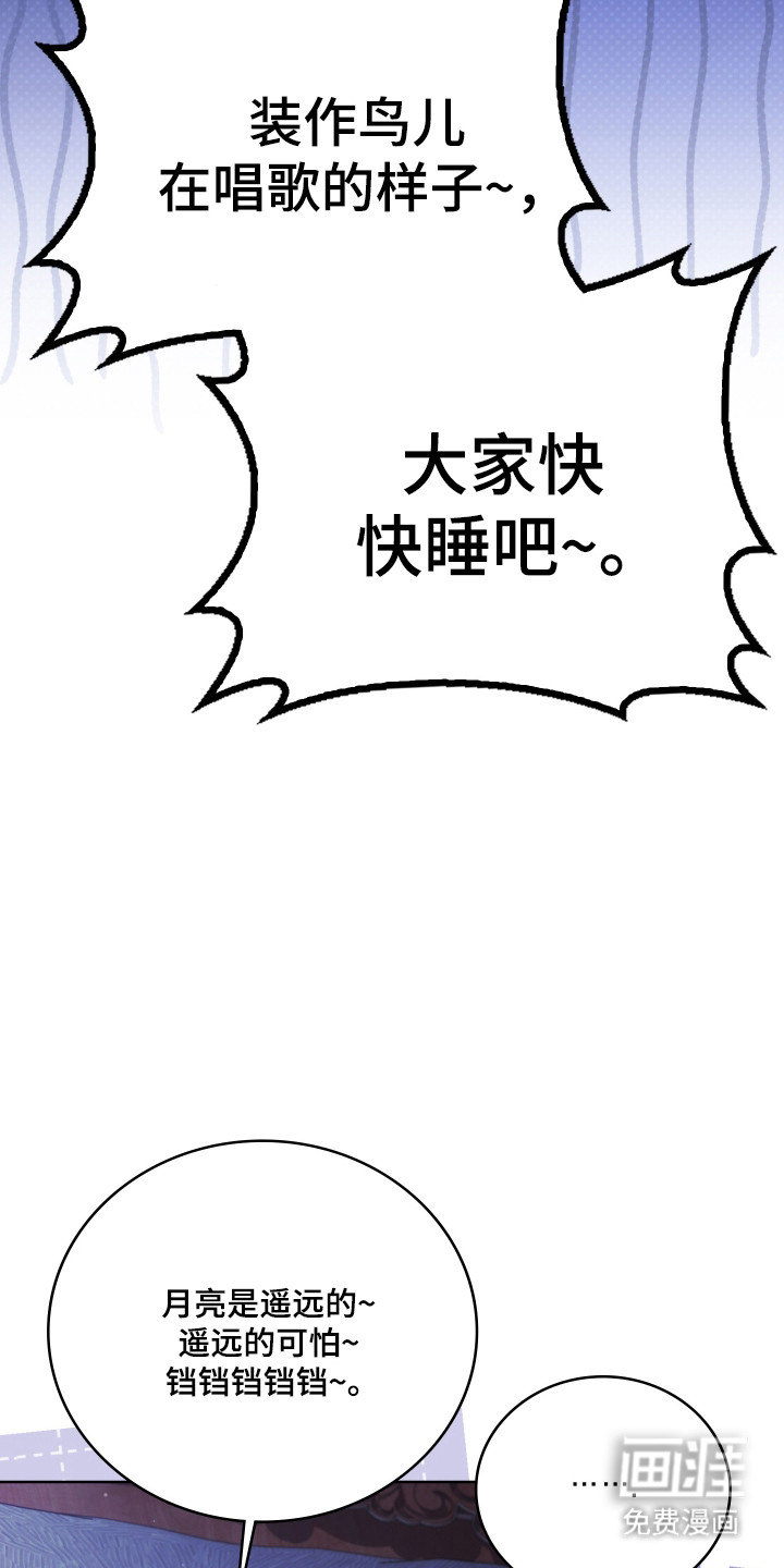 第50话40