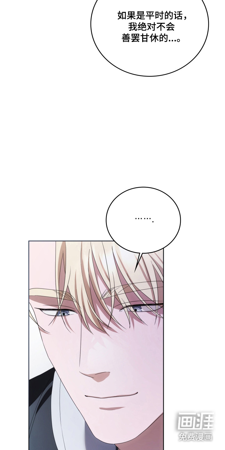 第50话43