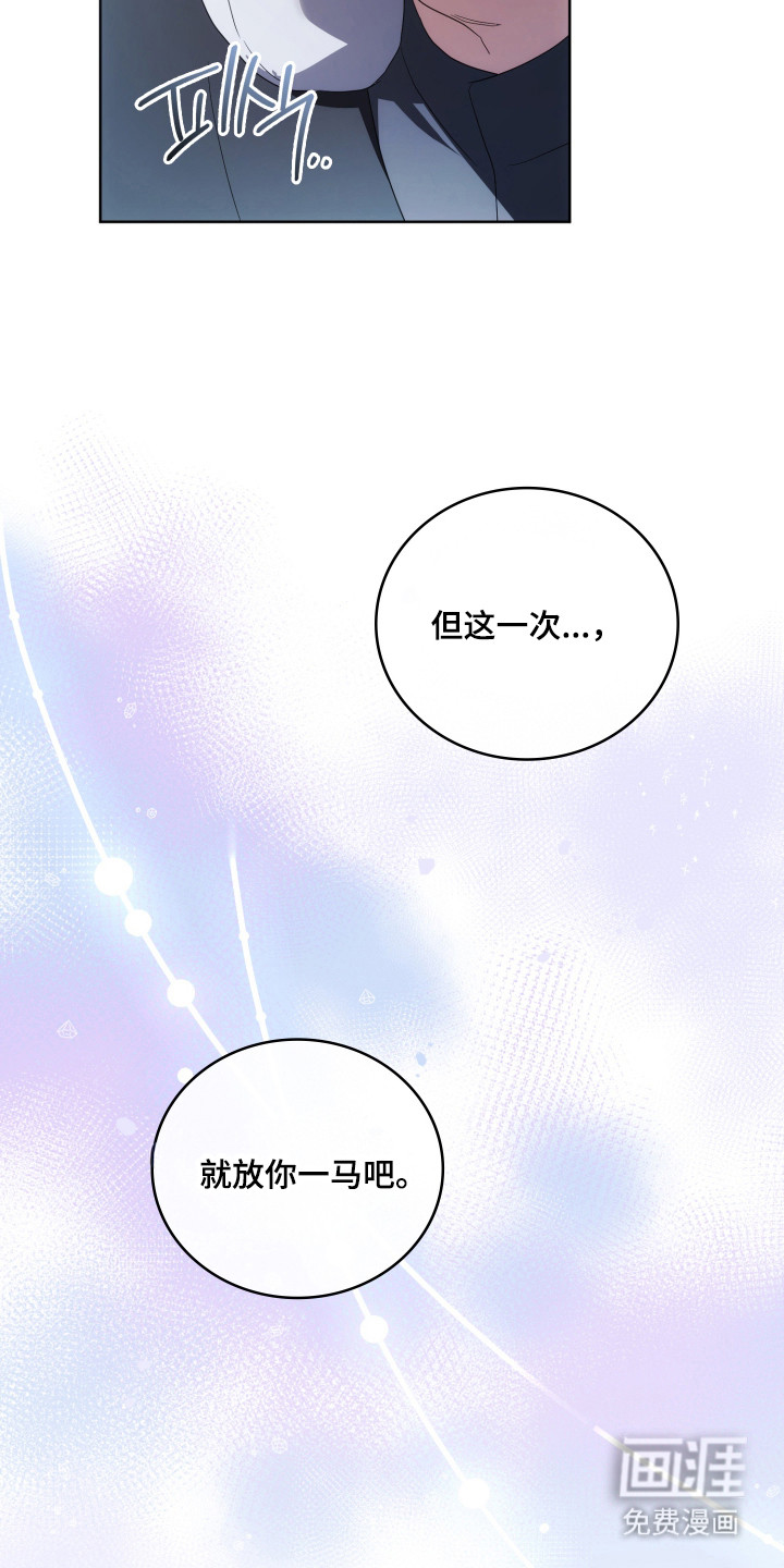 第50话44