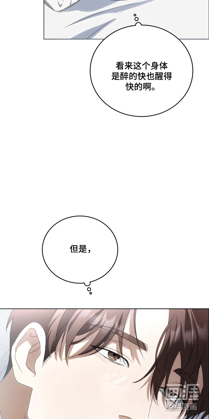 第50话49