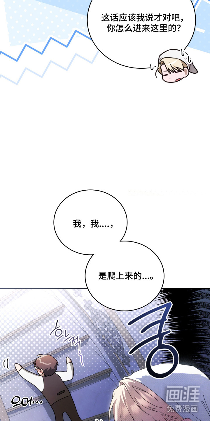 第50话6