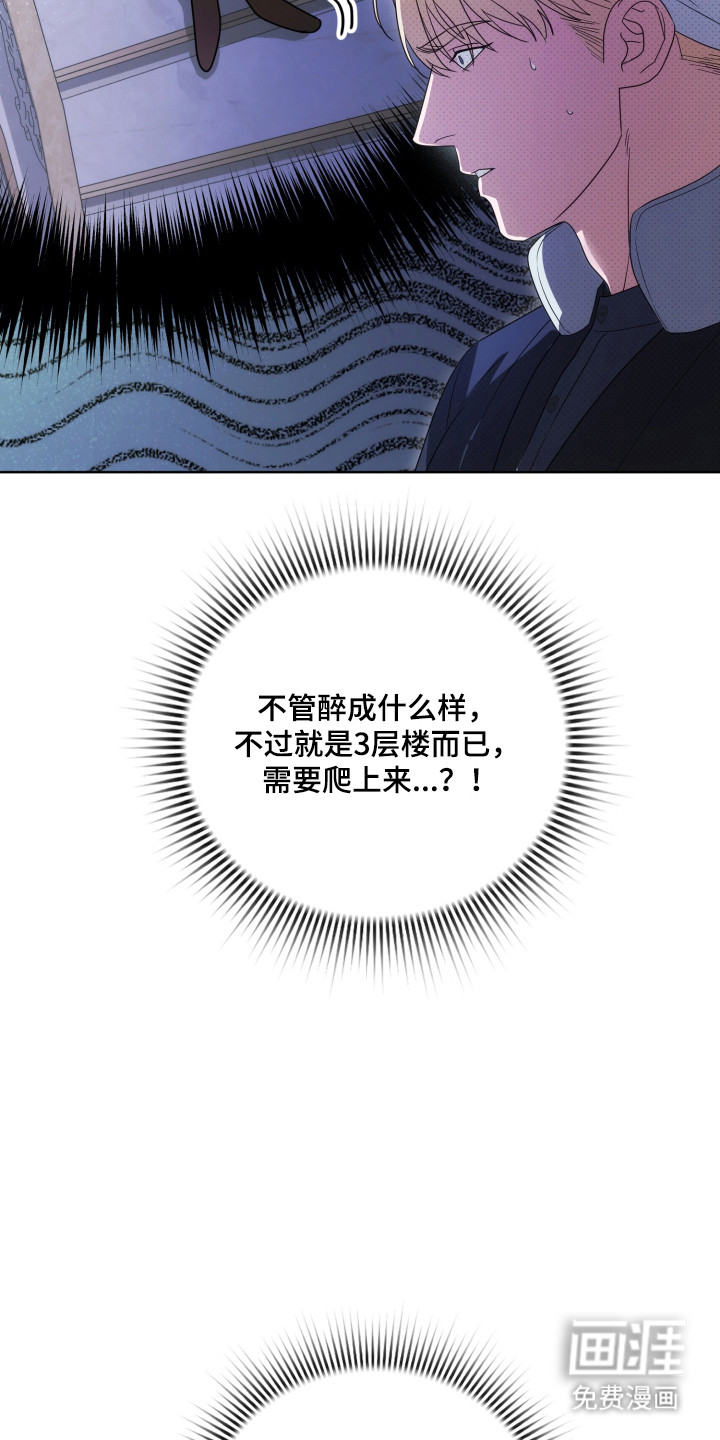 第50话7