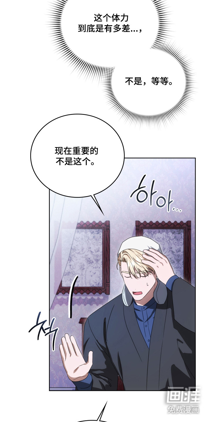 第50话8