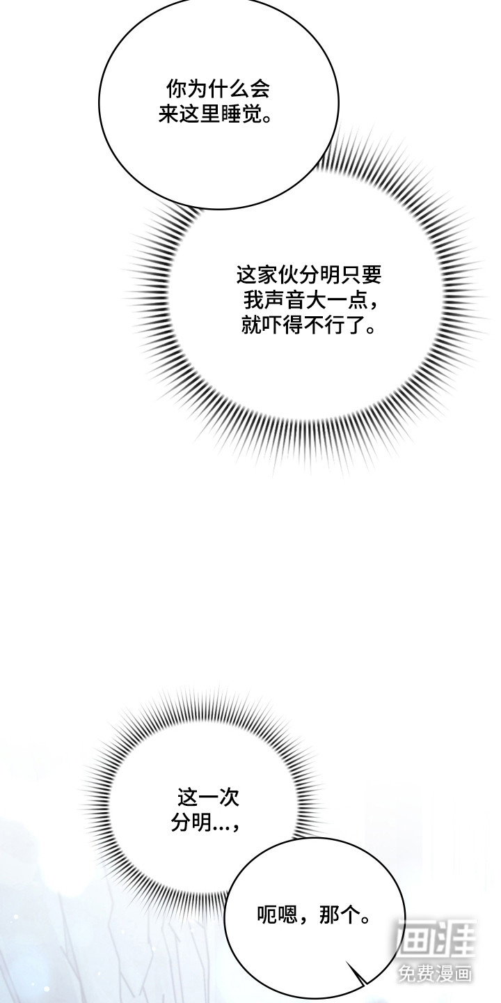 第50话9