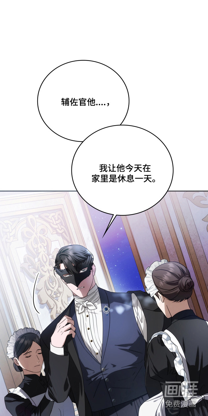 第49话13