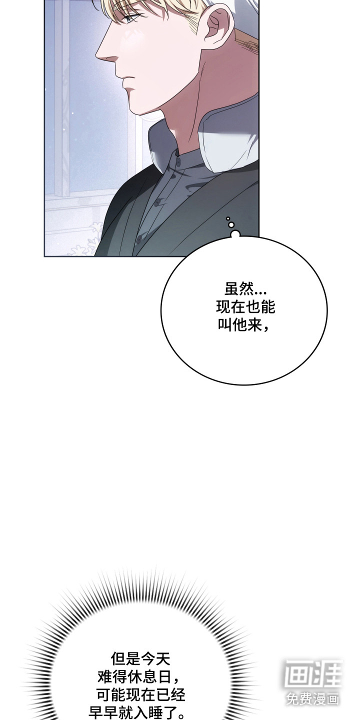 第49话33