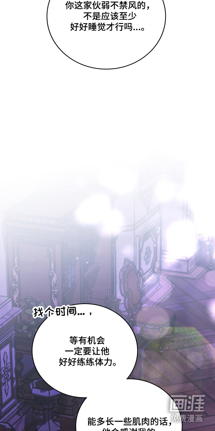第49话35