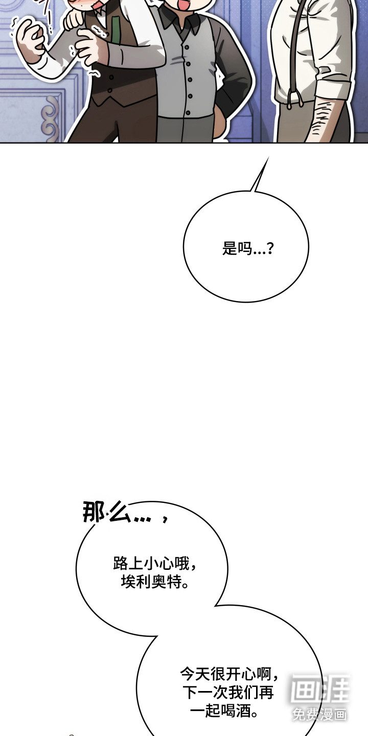 第49话8