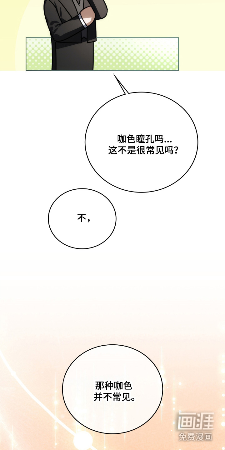 第48话10