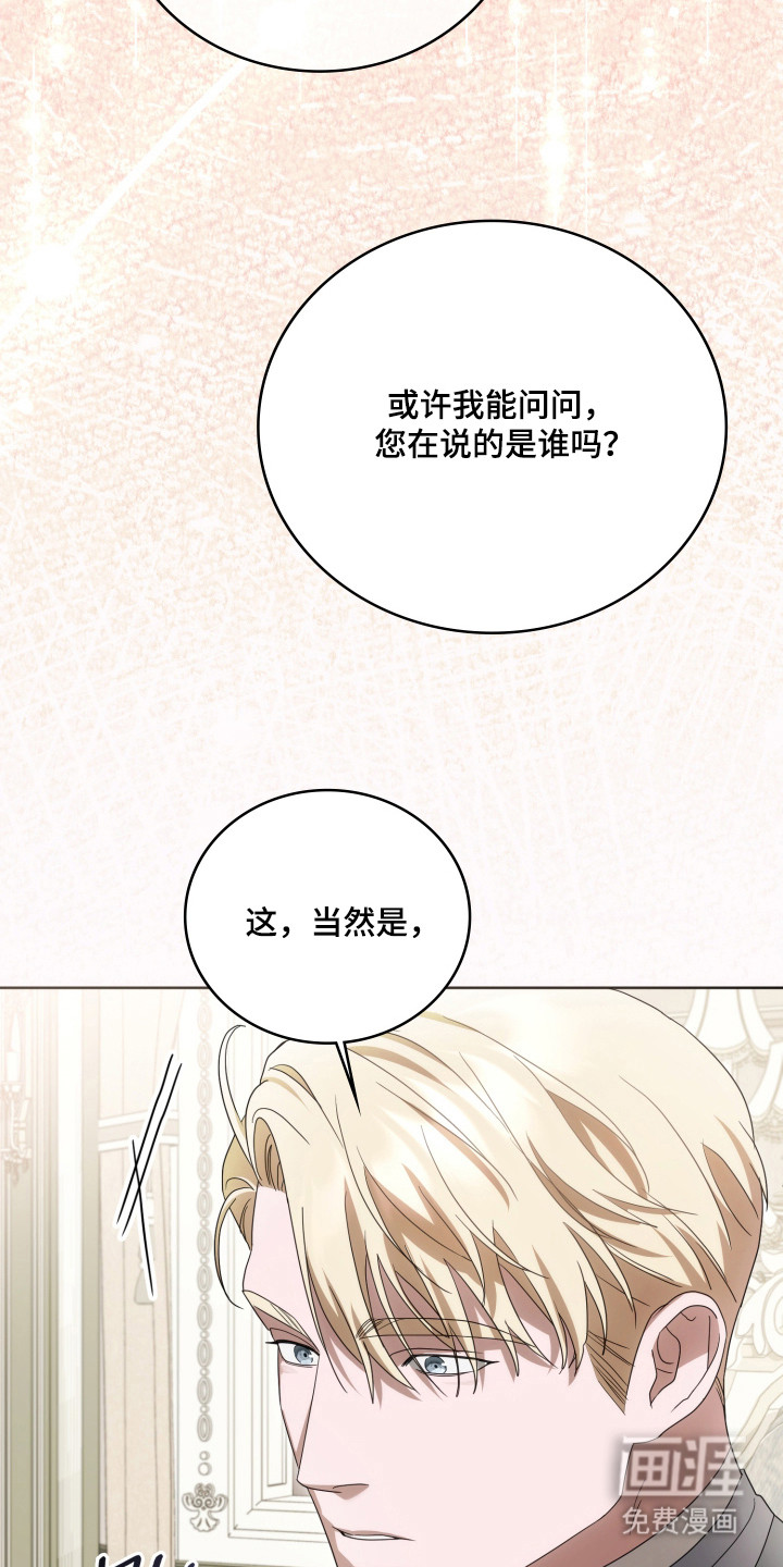 第48话12