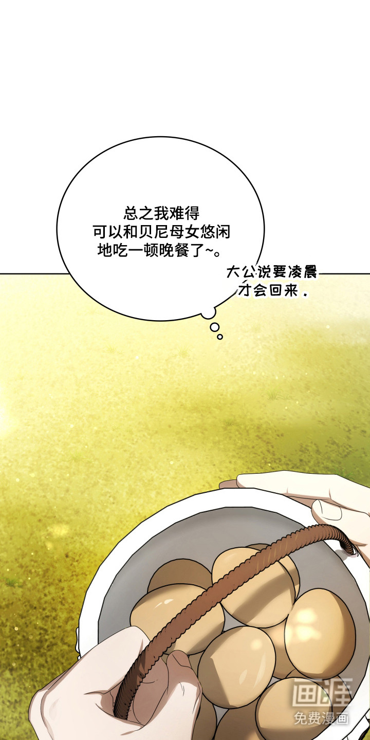 第48话19