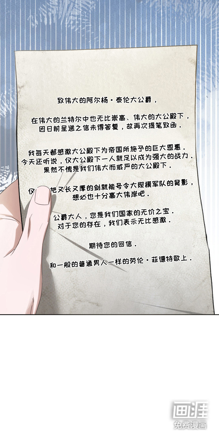 第48话2