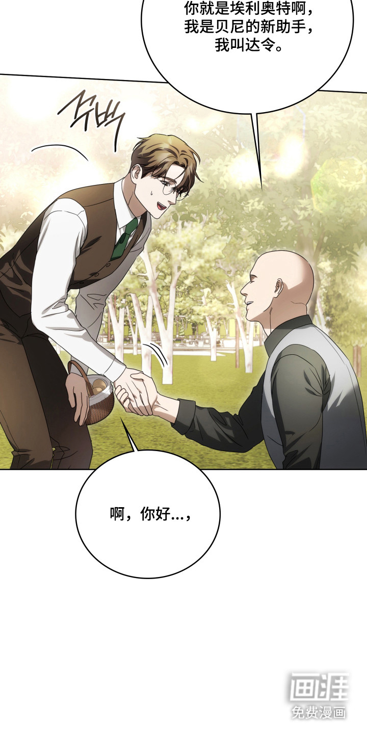 第48话25