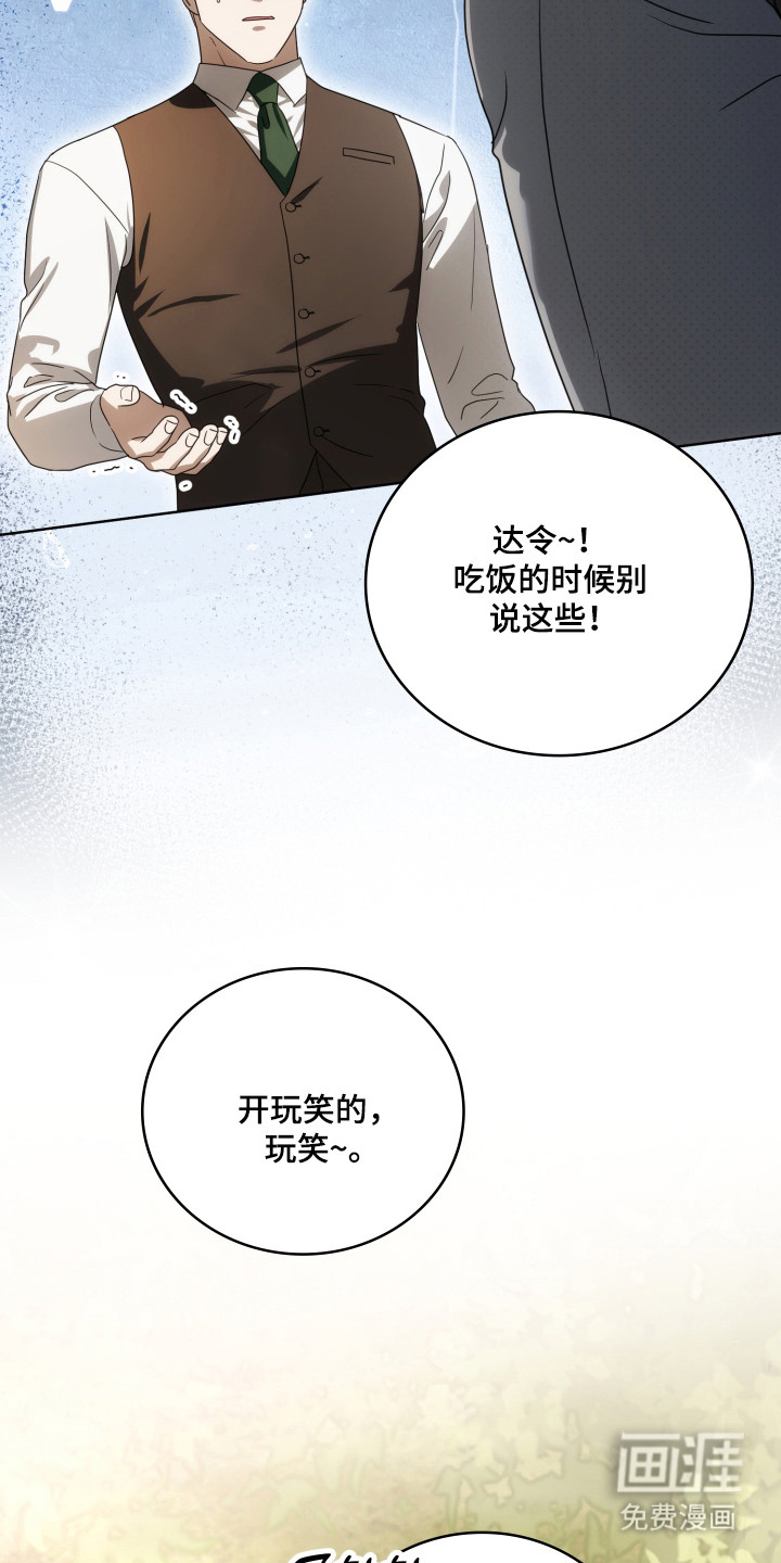 第48话28