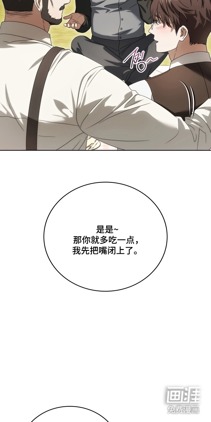 第48话35
