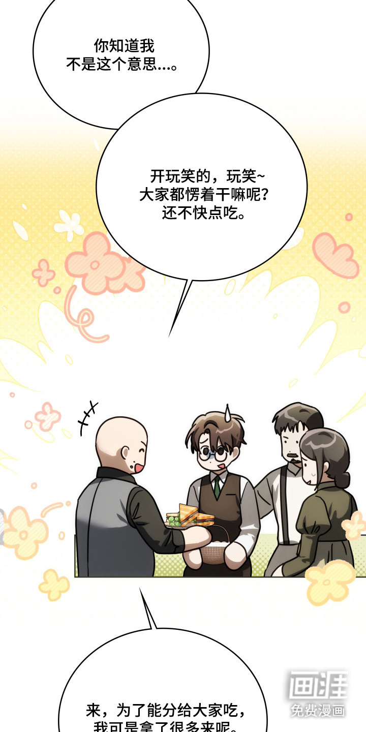 第48话36