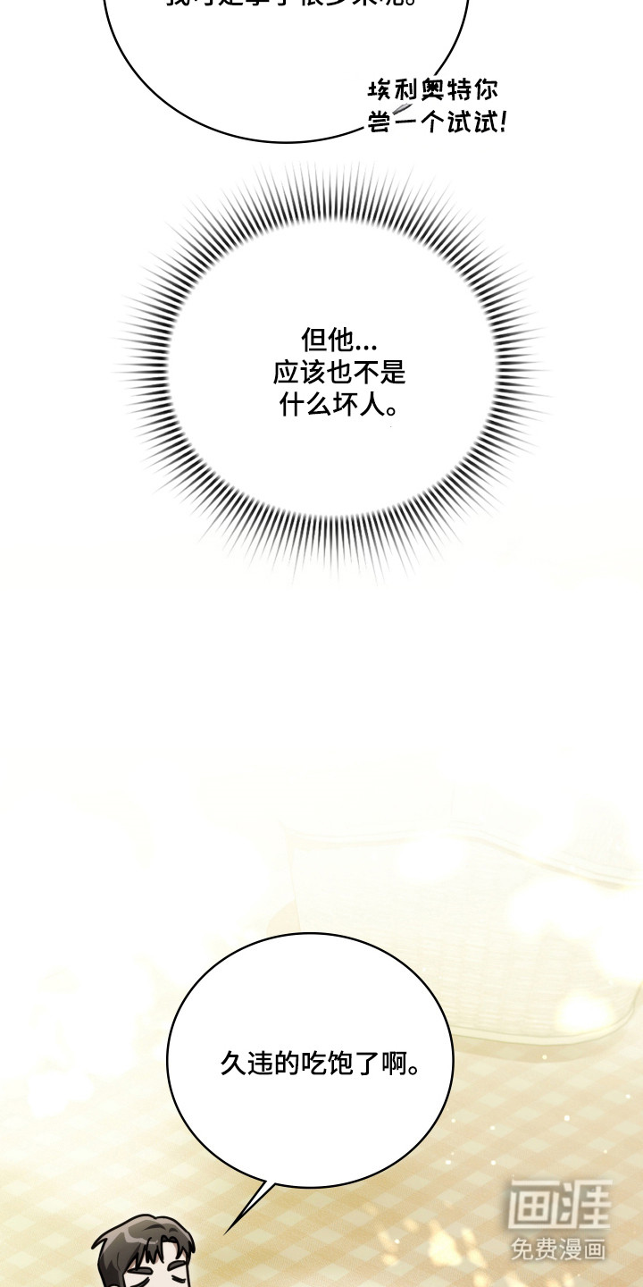 第48话37