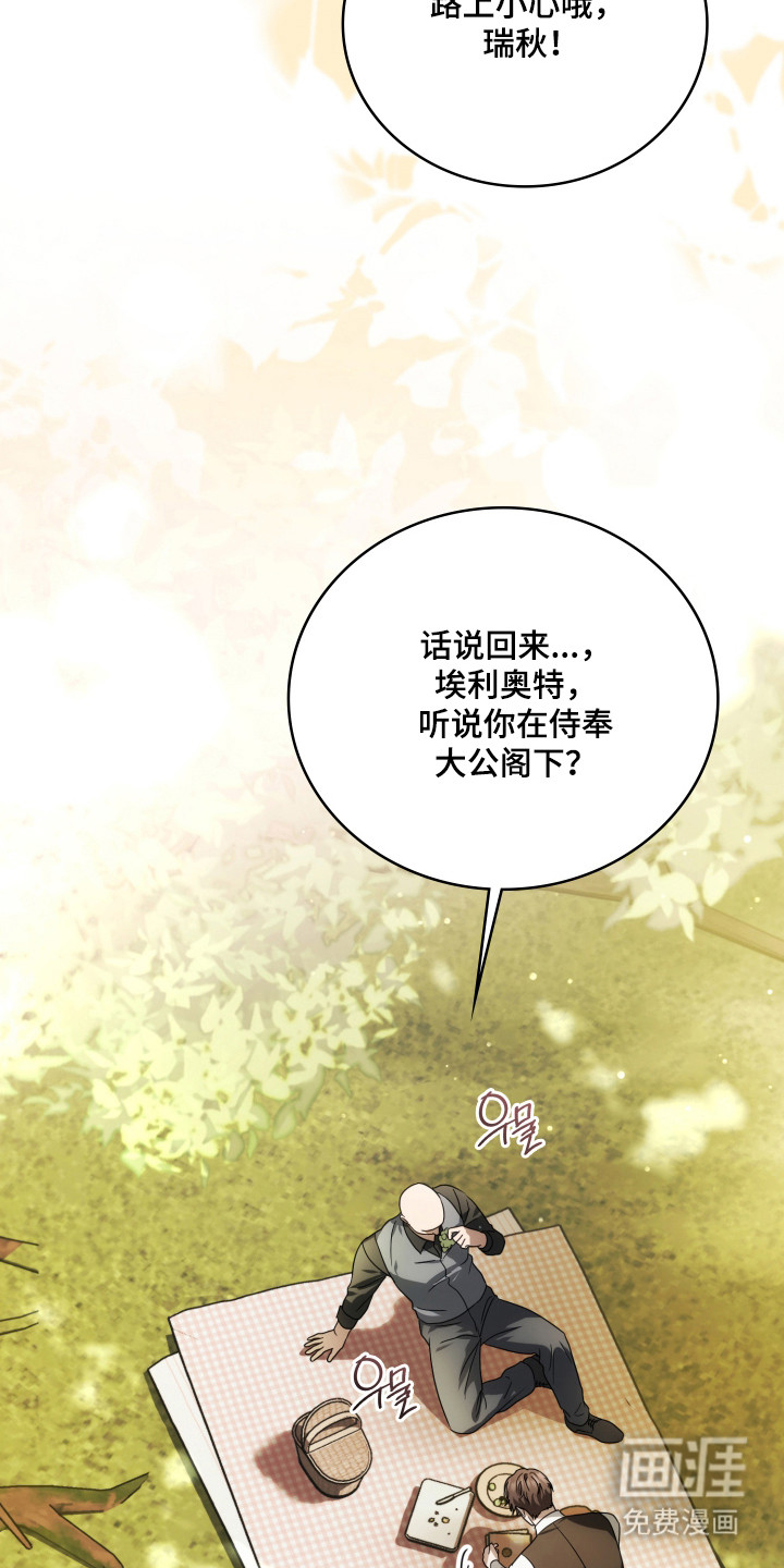 第48话41