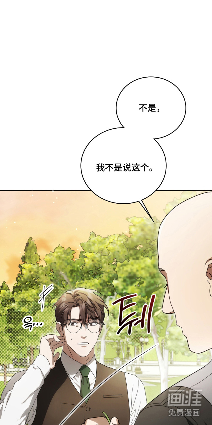第48话44