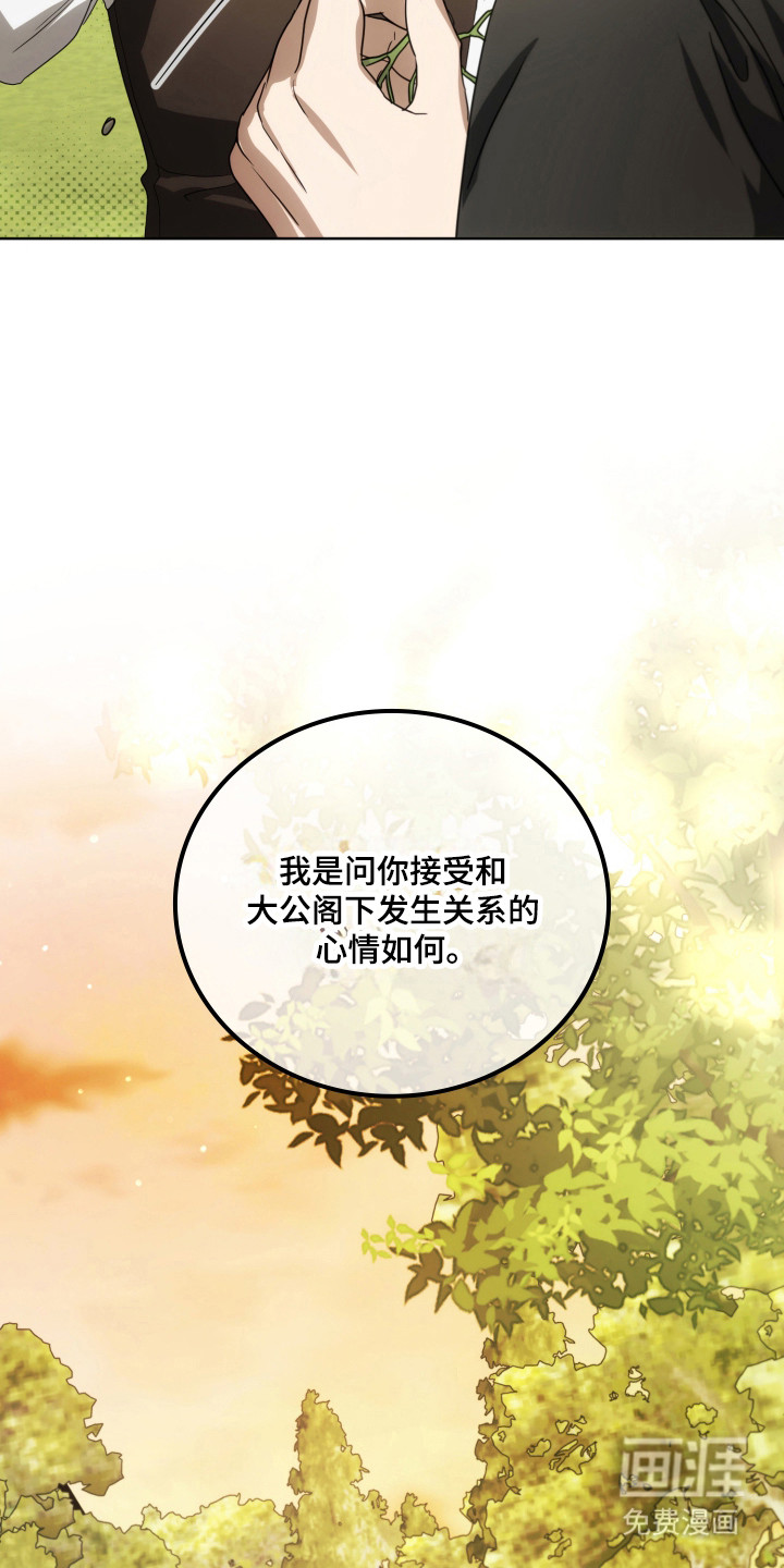 第48话45