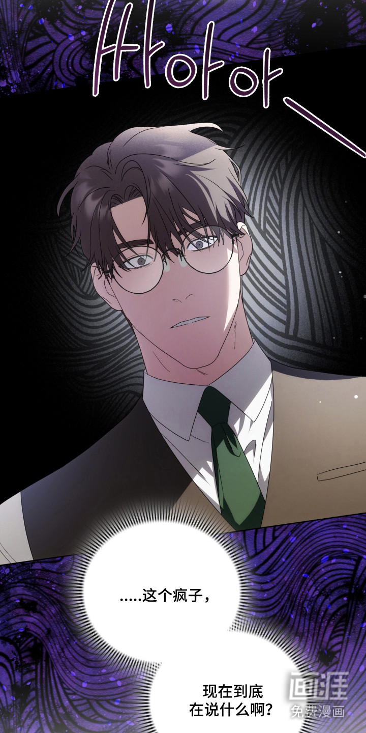 第48话47