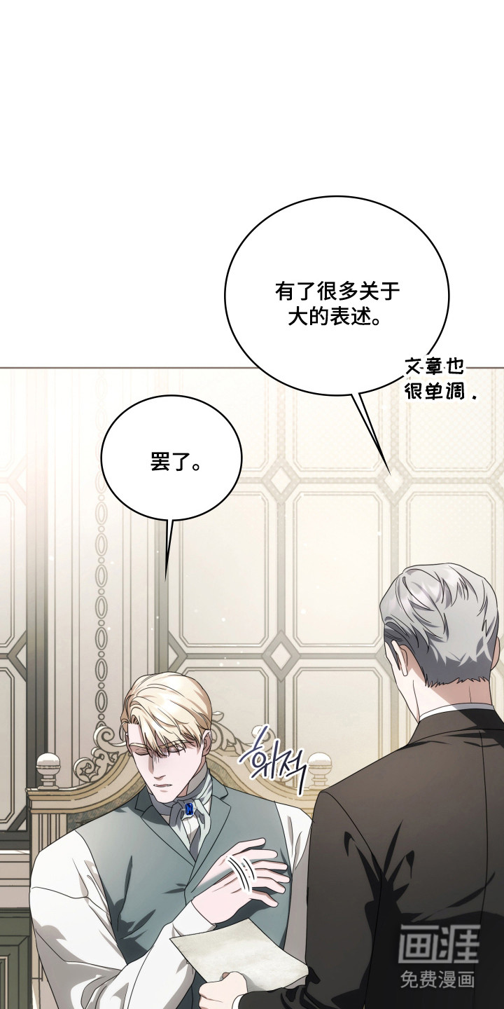 第48话5
