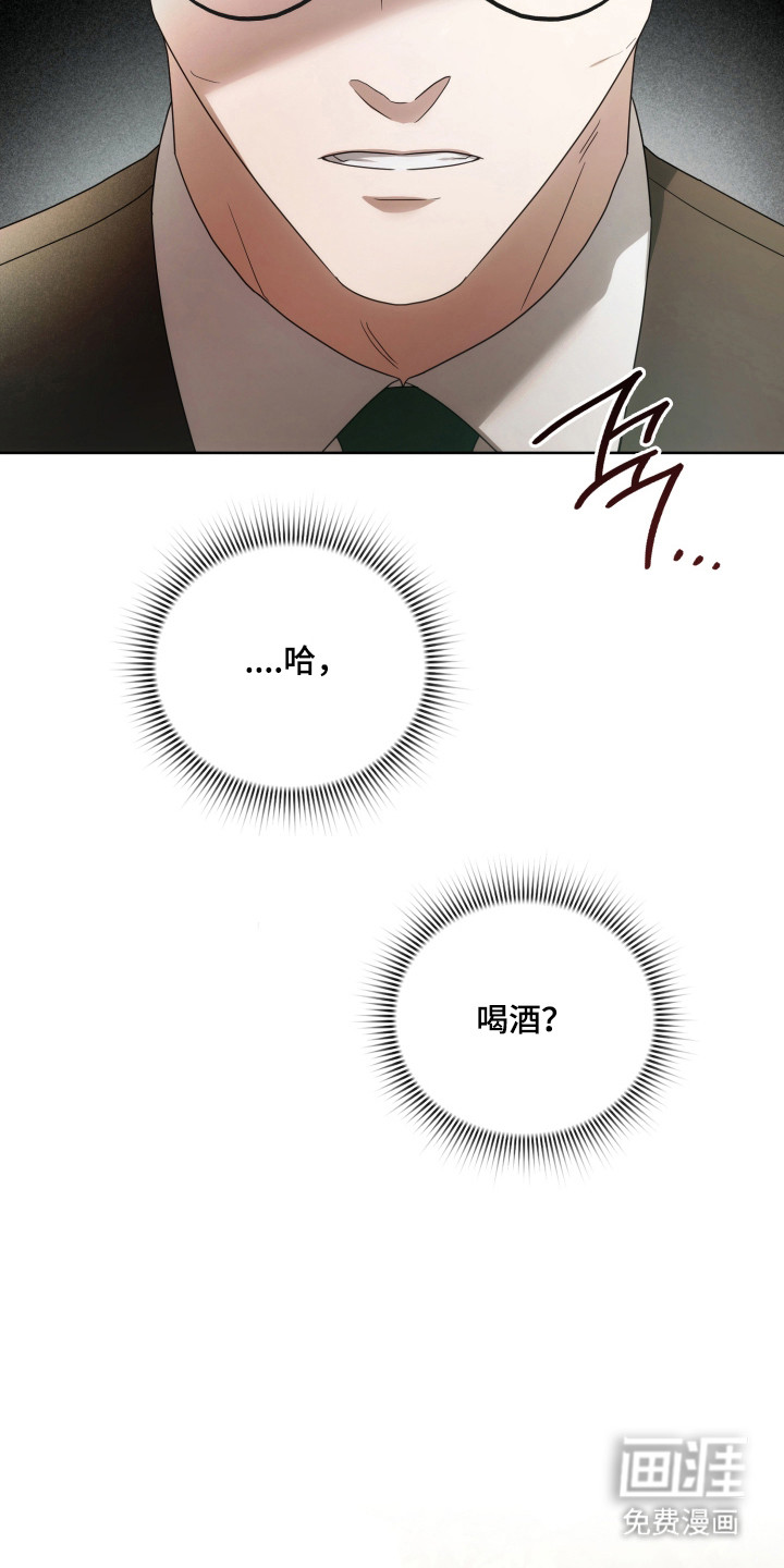 第48话51