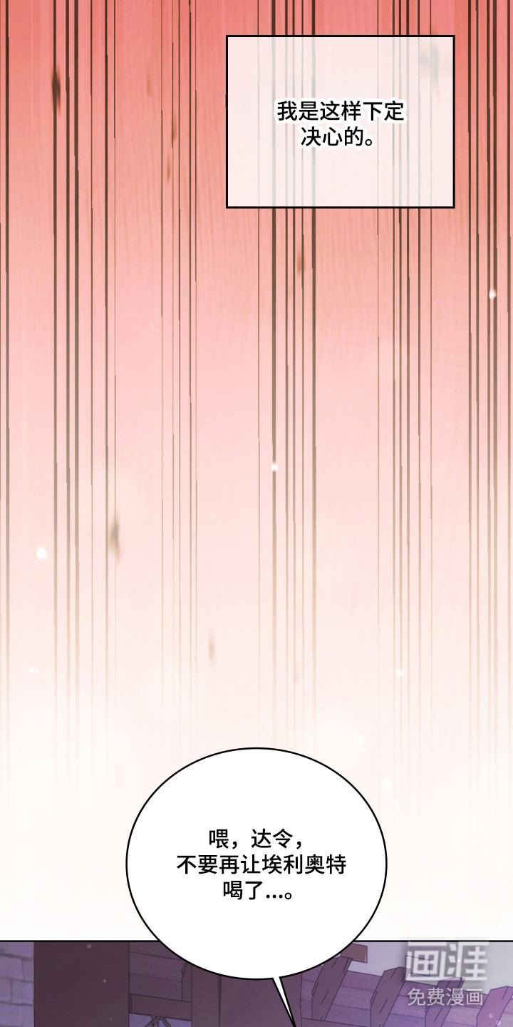 第48话54