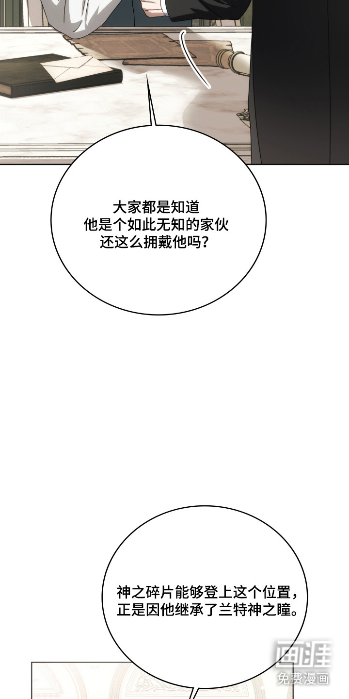 第48话6