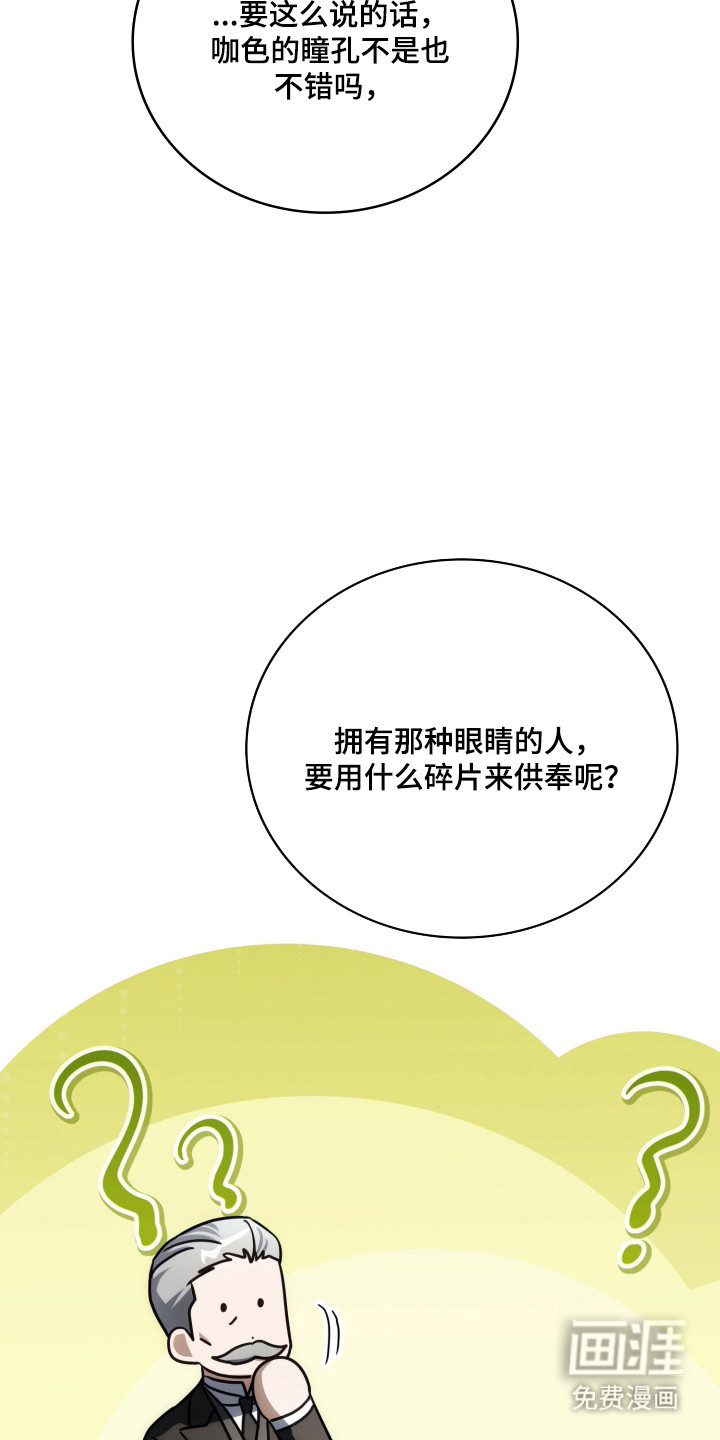 第48话9