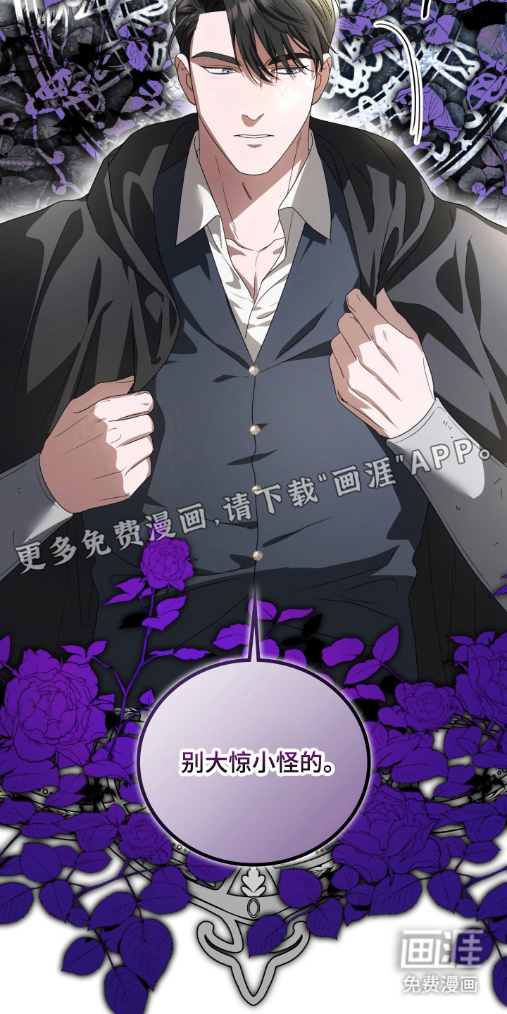 第47话11