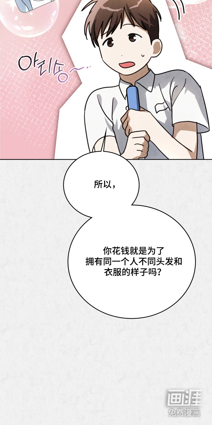 第47话17