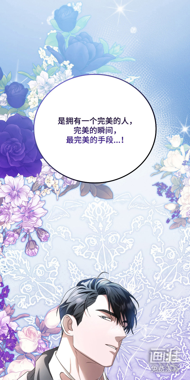 第47话19