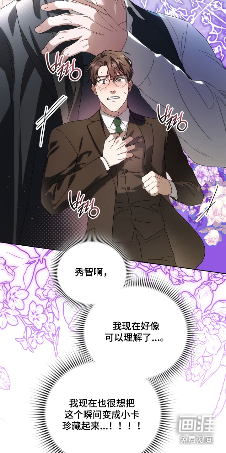 第47话20