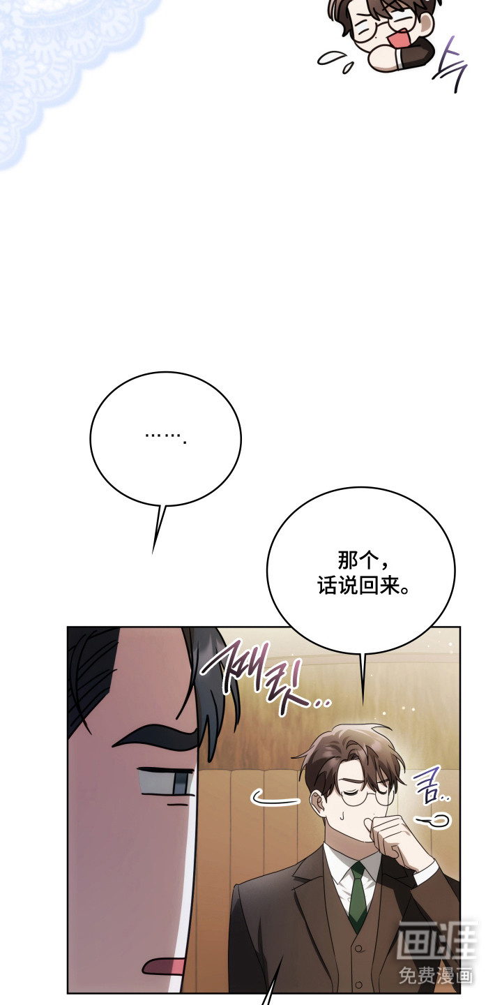 第47话23