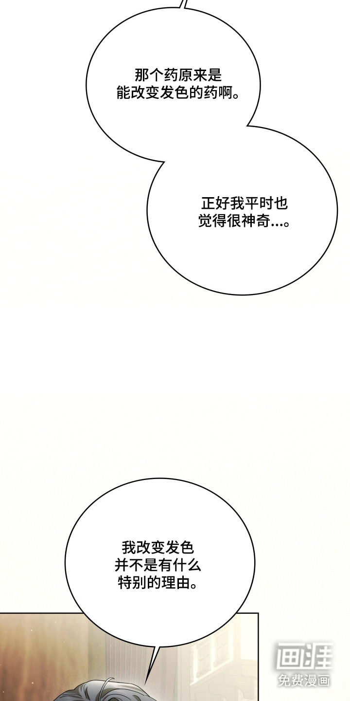 第47话24