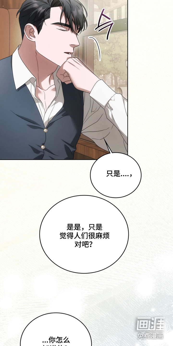 第47话25