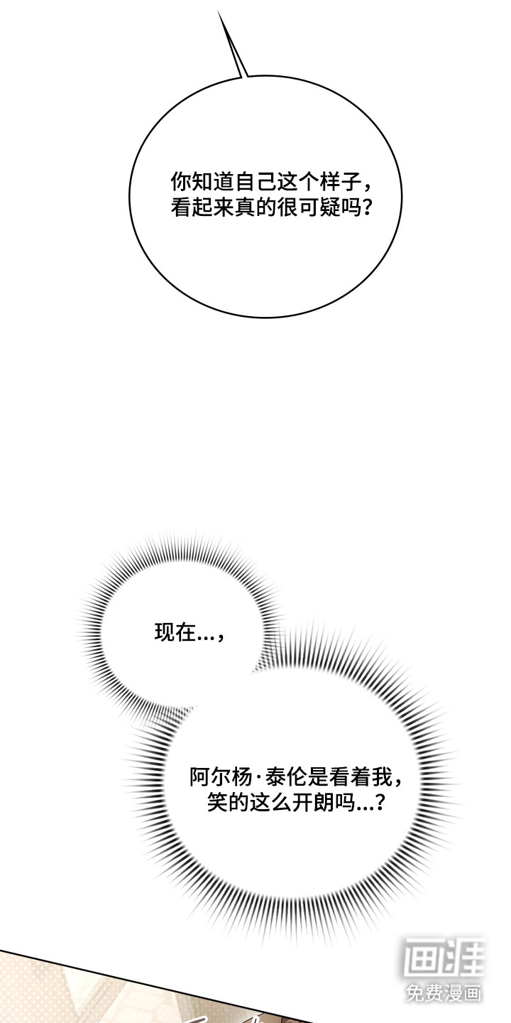 第47话35