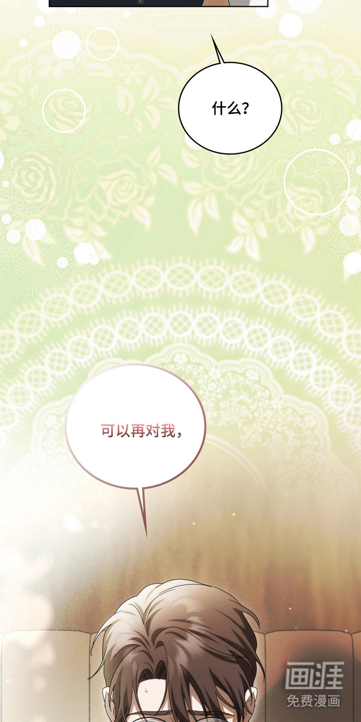 第47话39