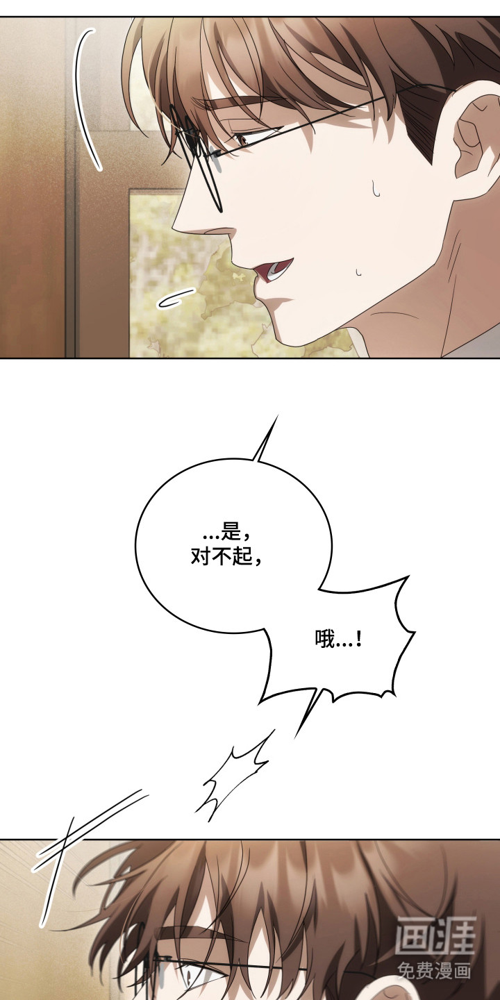 第47话43