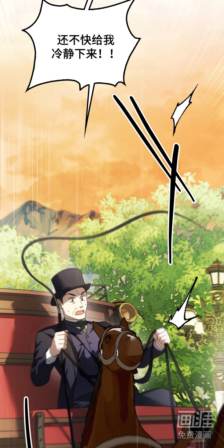 第47话45