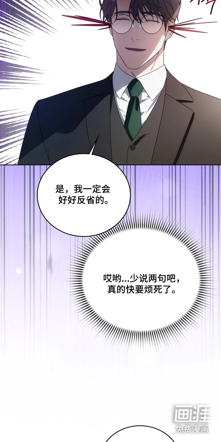 第47话5
