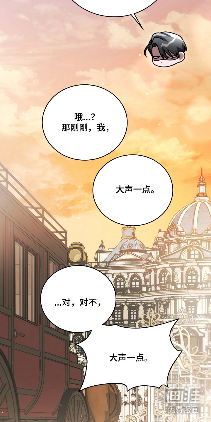 第47话50