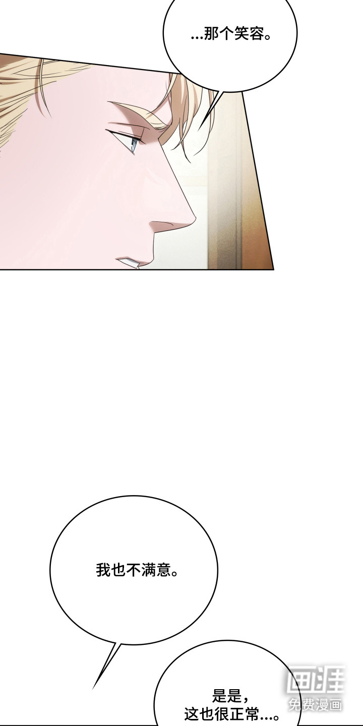 第47话6