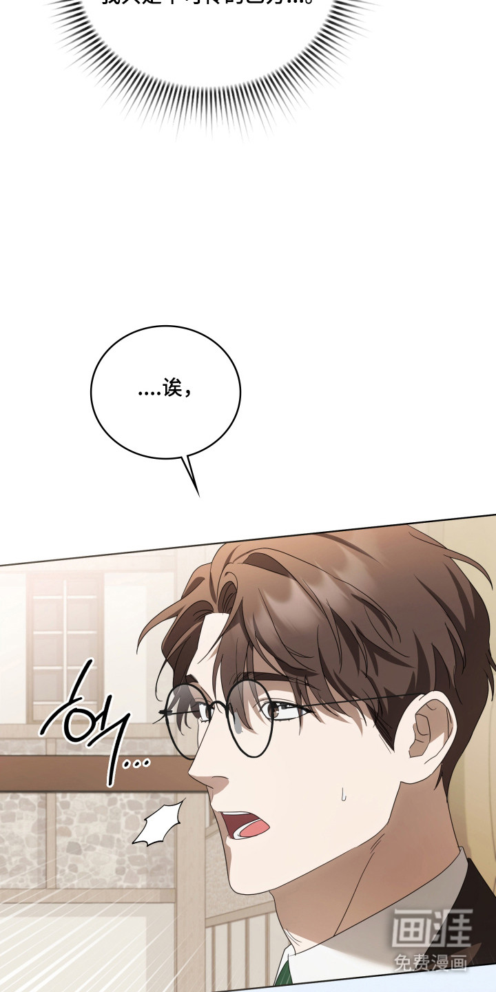 第47话9