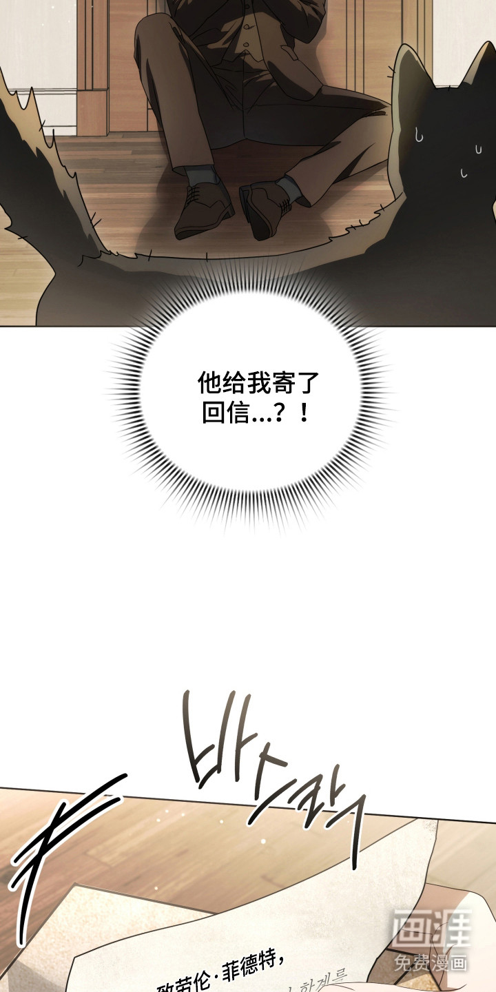 第54话2