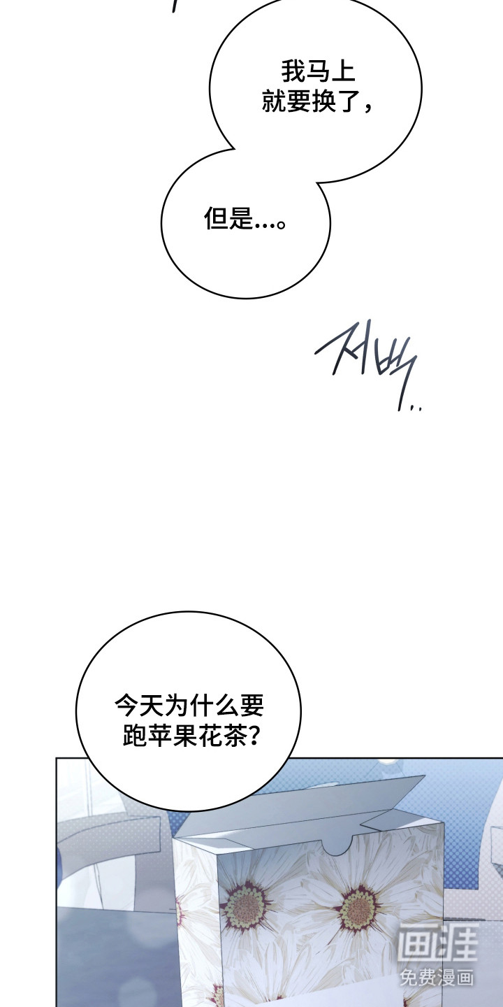 第54话24